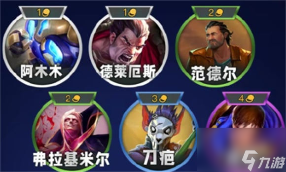 什么 金铲铲之战s13监察羁绊效果介绍开元ky棋牌金铲铲之战s13监察羁绊是(图1)
