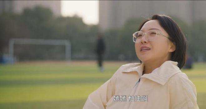 邓蔓案凶手落网才知凶手竟两次针对陆嫣开元棋牌app《冬至》原著结局：直到(图7)