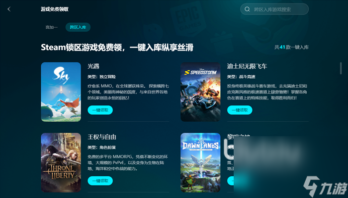 哪个优惠大 steam冬促力度最大吗开元棋牌appsteam冬促和秋促(图2)