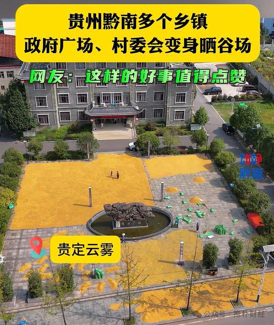 个县城创造罚款收入下降“奇迹”开元棋牌政府大楼旁可以摆摊这(图5)