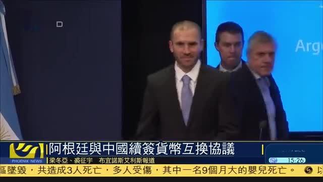 胜追击抬高要价把球踢回美方手里开元棋牌试玩特朗普豁免后中方乘(图2)