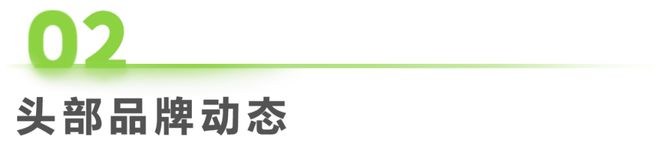 周：食品饮料行业周度市场观察开元ky棋牌2025年第33