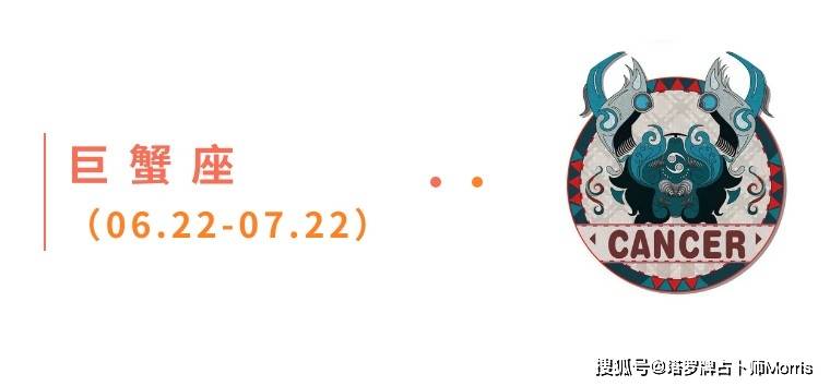 星运速递（0908-0914)开元棋牌Morris塔罗 一周(图3)