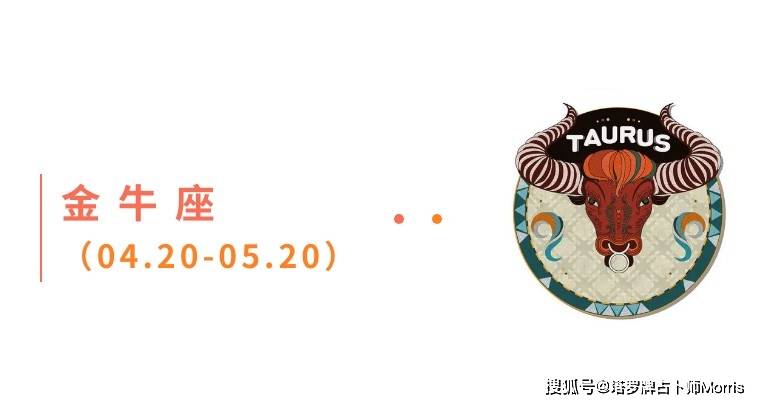 星运速递（0908-0914)开元棋牌Morris塔罗 一周(图8)