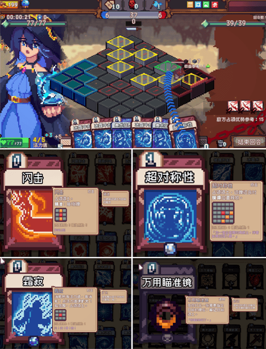 素英雄：色系战纪》职业设定全解析开元棋牌试玩雾雨工作室力作：《像(图6)