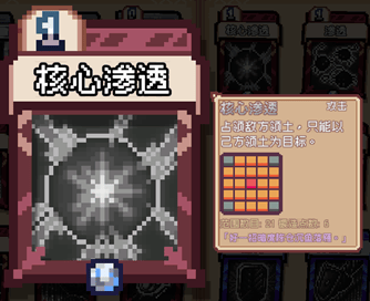 素英雄：色系战纪》职业设定全解析开元棋牌试玩雾雨工作室力作：《像(图9)