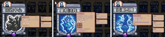 素英雄：色系战纪》职业设定全解析开元棋牌试玩雾雨工作室力作：《像(图14)