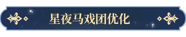 罗牌功能即将开启！开元棋牌更新公告塔(图2)
