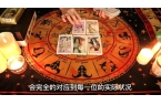 感情运势塔罗（塔罗算命巨蟹近期）开元棋牌